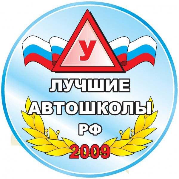phoca_thumb_l_--2009-min