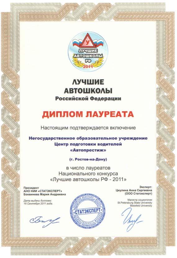 phoca_thumb_l_dipla2011-1-min